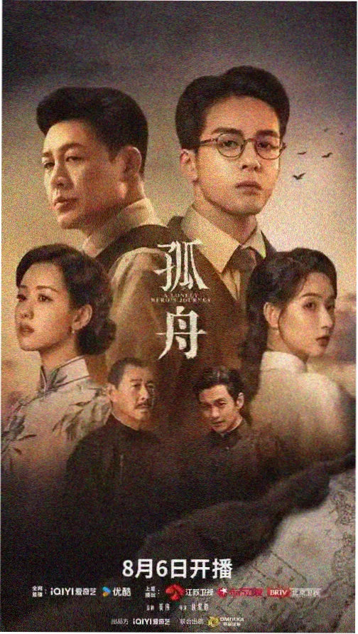 夜勤病栋第一季 第2集