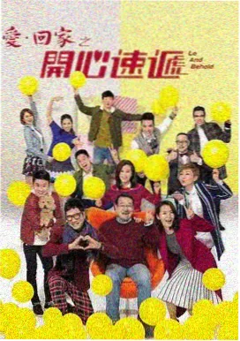 夜勤病栋第一季 第6集